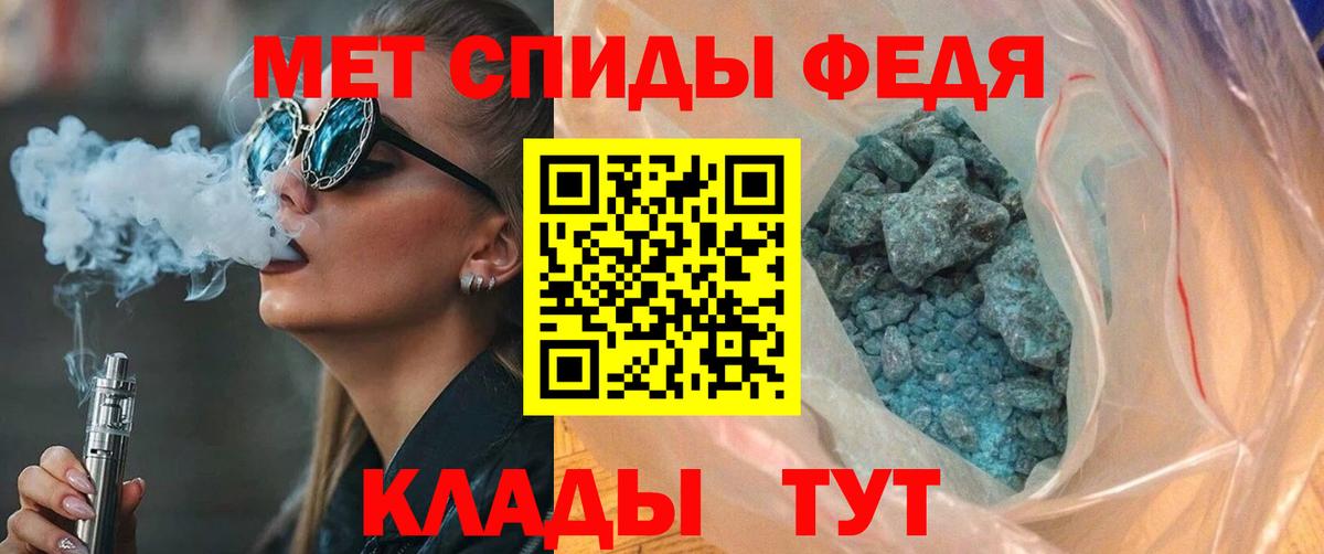 АМФ VHQ Электросталь