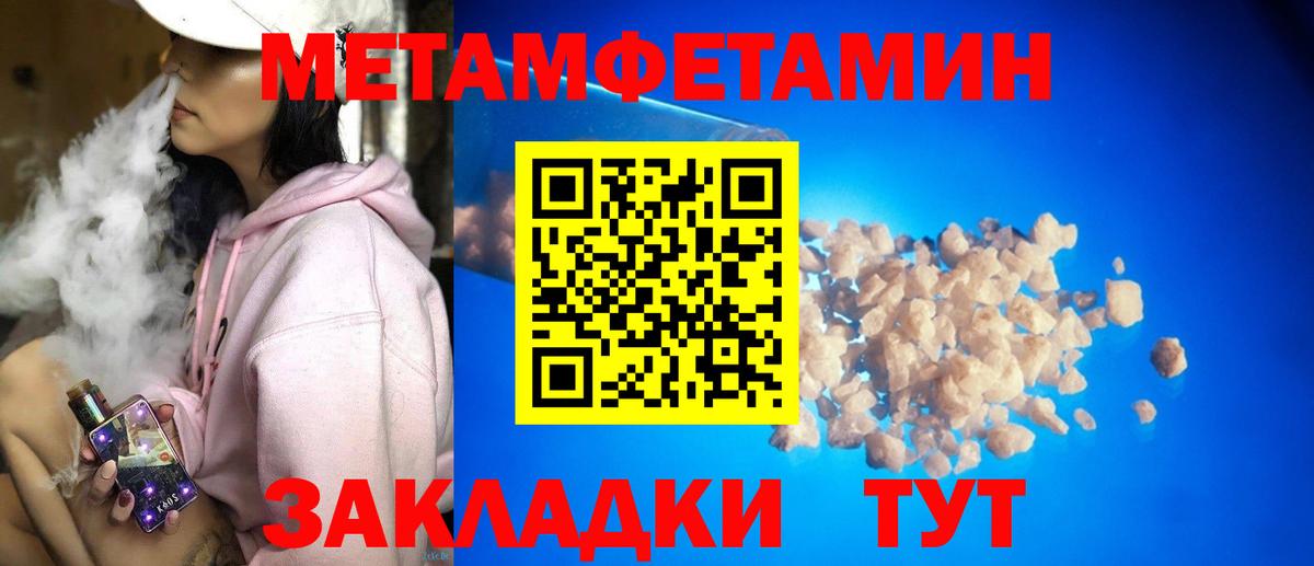 АМФ  Вход с VPN  Электросталь  нарко площадка как зайти  Амфетамин  АМФЕТАМИН Розовый  OMG ССЫЛКА 
