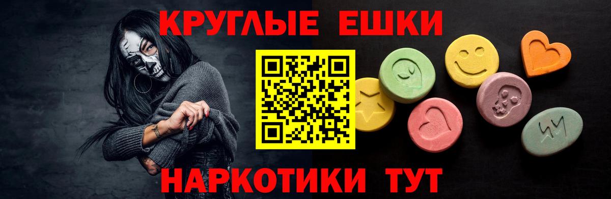 Ecstasy  ЭКСТАЗИ louis Vuitton  Вход с VPN  Электросталь  Экстази Punisher 