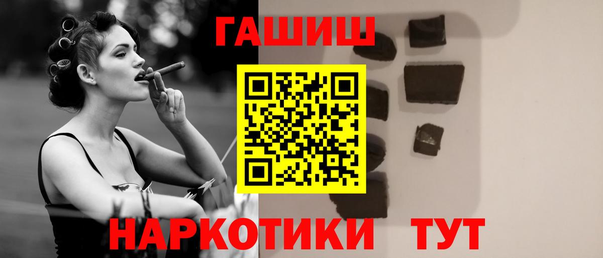 Гашиш индика сатива Электросталь