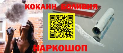 COCAINE Кандалакша