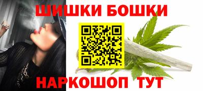 марихуана Канаш