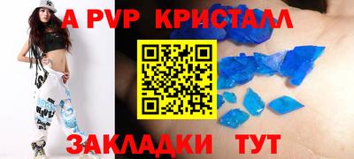 марихуана Канаш