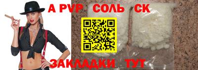 гидропоника Камышлов