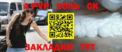 COCAINE Кандалакша