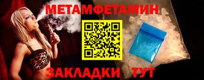 гидропоника Камышлов
