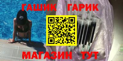 марихуана Канаш