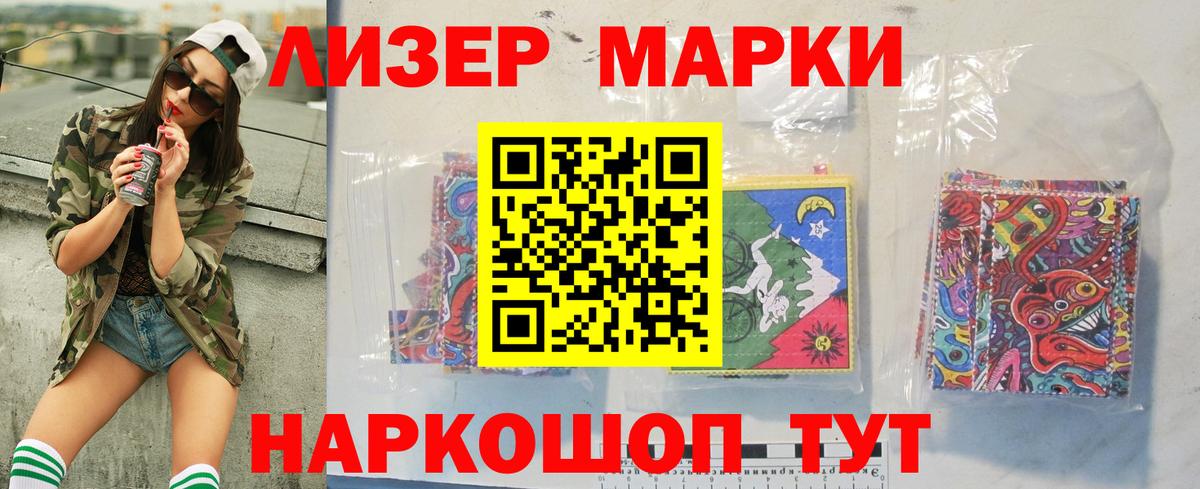 LSD-25 экстази кислота  Лсд 25 экстази  Электросталь  Вход с VPN 