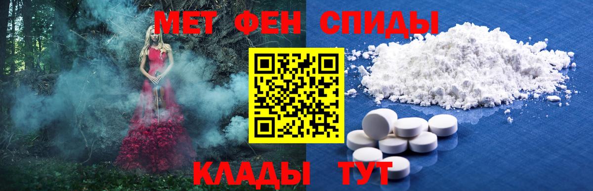 Метамфетамин витя  Вход с VPN  Метамфетамин витя  Метамфетамин  Электросталь 