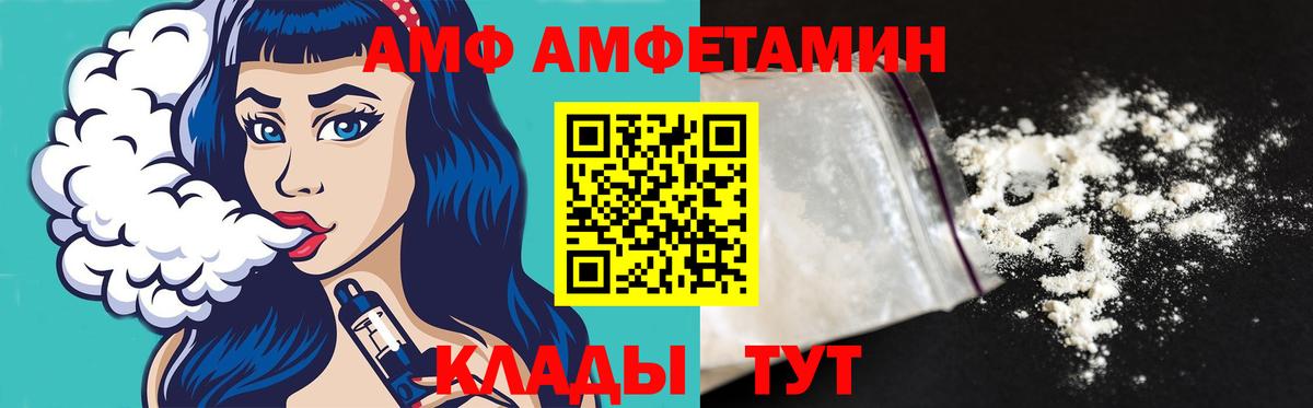 Метамфетамин кристалл Электросталь