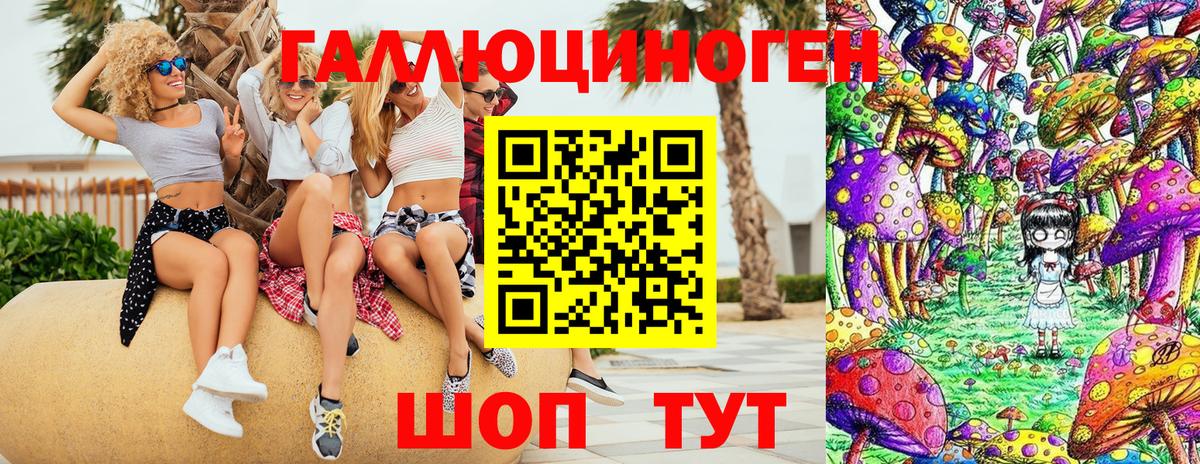 Псилоцибиновые грибы прущие грибы  Вход с VPN  Электросталь  Галлюциногенные грибы мицелий 