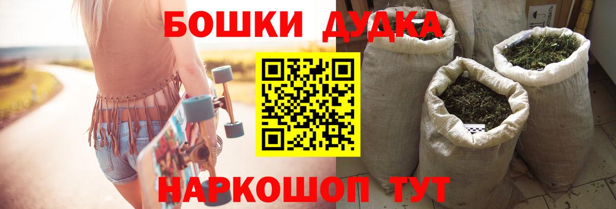 МАРИХУАНА тримм Электросталь